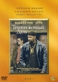 Тренировочный день Формат: VHS Дистрибьютор: Премьер Видео Фильм Dolby Surround ; Дубляж Лицензионные товары Характеристики видеоносителей 2001 г , 118 мин , США NPV Entertainment, Outlaw инфо 5915p.