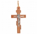 Крест с ручной разгравировкой 125/1 2010 г инфо 12349r.